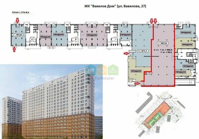 2810 м², помещение свободного назначения 300 000 000 ₽ - изображение 89