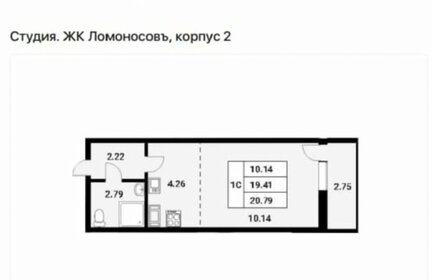 21 м², квартира-студия 3 200 000 ₽ - изображение 16