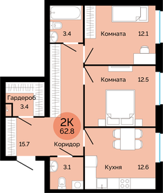 62 м², 2-комнатная квартира 6 820 000 ₽ - изображение 81