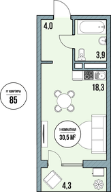 Квартира 33,5 м², студия - изображение 1