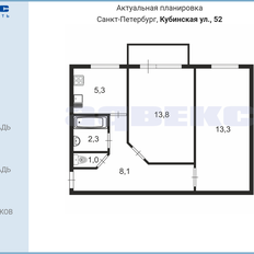 Квартира 43,8 м², 2-комнатная - изображение 2