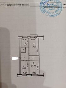 62 м², 3-комнатная квартира 3 600 000 ₽ - изображение 44