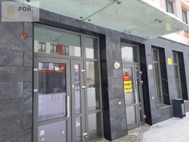 51,4 м², помещение свободного назначения 13 235 500 ₽ - изображение 41