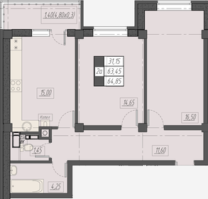 Квартира 64,9 м², 2-комнатная - изображение 1