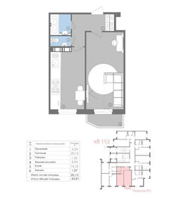 40,9 м², 1-комнатная квартира 5 092 300 ₽ - изображение 124