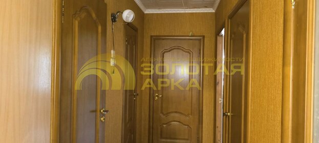 34 м², 1-комнатная квартира 6 250 000 ₽ - изображение 77