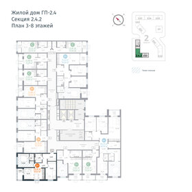 63 м², 2-комнатная квартира 5 800 000 ₽ - изображение 19