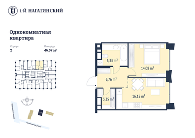 41 м², 1-комнатная квартира 20 050 000 ₽ - изображение 78