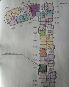 41,5 м², 1-комнатная квартира 5 750 000 ₽ - изображение 31