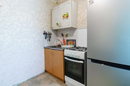 31,4 м², 1-комнатная квартира 2 080 000 ₽ - изображение 34