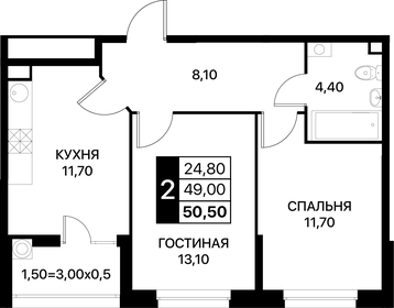 Квартира 50,5 м², 2-комнатная - изображение 1