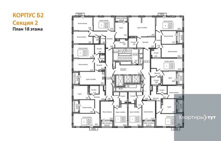62,9 м², 2-комнатная квартира 9 500 000 ₽ - изображение 19
