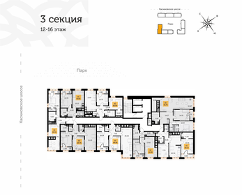 70 м², 2-комнатная квартира 7 965 000 ₽ - изображение 123
