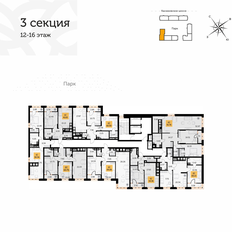 Квартира 63,8 м², 2-комнатная - изображение 2