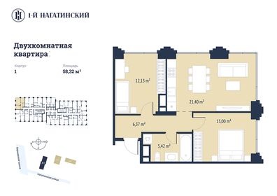 59,7 м², 2-комнатная квартира 18 000 000 ₽ - изображение 153