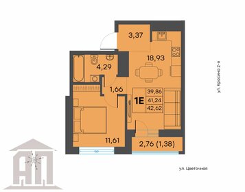 56 м², 1-комнатная квартира 6 587 100 ₽ - изображение 27