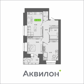 Квартира 52,5 м², 2-комнатная - изображение 1