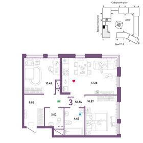57 м², 3-комнатная квартира 6 500 000 ₽ - изображение 115