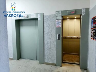 35,8 м², 2-комнатная квартира 3 300 000 ₽ - изображение 36