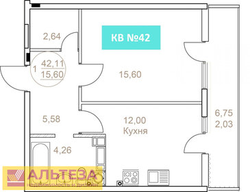 Квартира 47,1 м², 1-комнатная - изображение 1