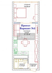 Квартира 44,5 м², 1-комнатная - изображение 1