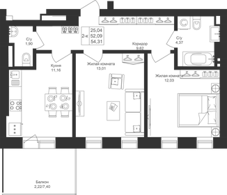 Квартира 54,3 м², 2-комнатная - изображение 1