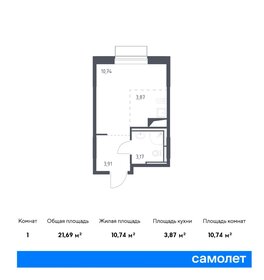 21,8 м², квартира-студия 7 025 539 ₽ - изображение 67