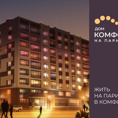 Квартира 90,4 м², 2-комнатная - изображение 4