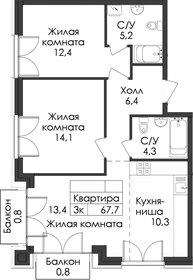 Квартира 67,7 м², 2-комнатная - изображение 1