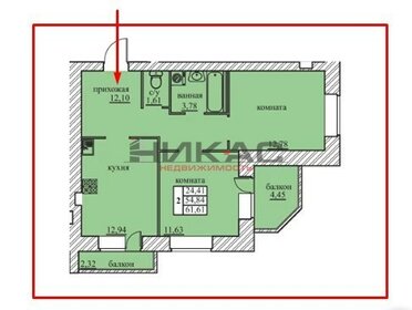 Квартира 56,9 м², 2-комнатная - изображение 1