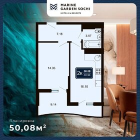 51,7 м², 3-комнатные апартаменты 23 200 000 ₽ - изображение 57
