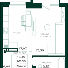 Квартира 43,8 м², 1-комнатная - изображение 1