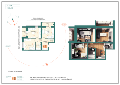 72,3 м², 2-комнатная квартира 6 651 600 ₽ - изображение 64