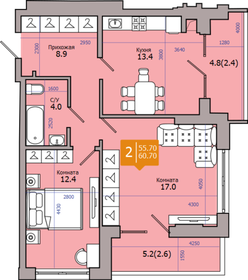 75 м², 2-комнатная квартира 7 150 000 ₽ - изображение 46
