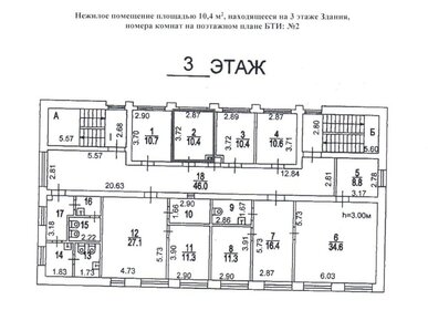 10,4 м², офис - изображение 3