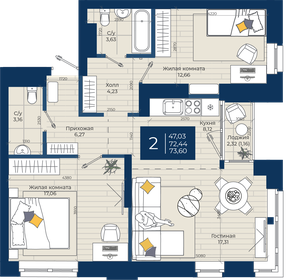 Квартира 73,6 м², 2-комнатная - изображение 1