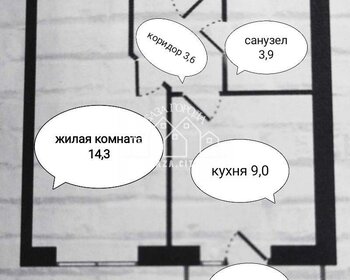 32 м², 1-комнатная квартира 3 500 000 ₽ - изображение 22