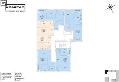 58,3 м², 2-комнатная квартира 6 879 400 ₽ - изображение 28