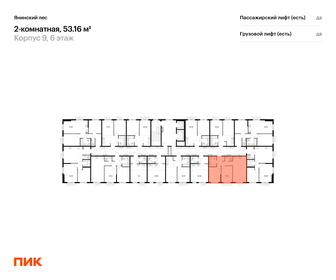 57,1 м², 2-комнатная квартира 7 299 000 ₽ - изображение 52