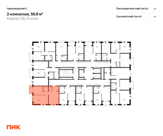 48 м², 2-комнатная квартира 8 800 000 ₽ - изображение 82