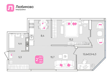 53,3 м², 2-комнатная квартира 6 692 615 ₽ - изображение 39