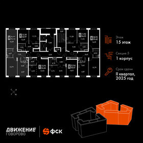 Купить квартиру с парковкой у метро Филатов Луг (красная ветка) в Москве и МО - изображение 7