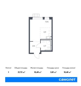 Купить квартиру в многоэтажном доме у станции Петрозаводск-Пасс. в Петрозаводске - изображение 1