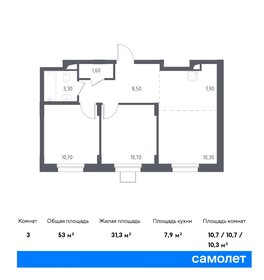 51 м², 2-комнатная квартира 8 500 000 ₽ - изображение 64