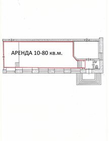 12 м², помещение свободного назначения 3 000 ₽ в месяц - изображение 29