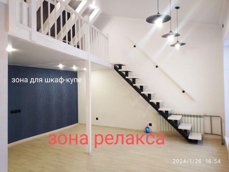 46 м², квартира-студия 3 960 000 ₽ - изображение 1