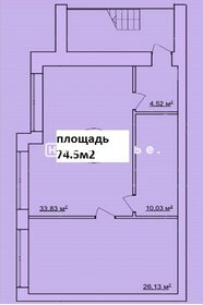 Купить квартиру рядом со школой у станции Ярославль (Московский вокзал) в Ярославле - изображение 43