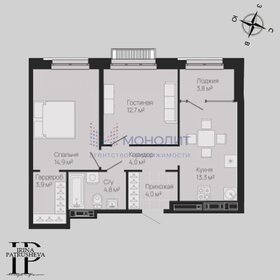 52,8 м², 1-комнатная квартира 13 622 400 ₽ - изображение 29