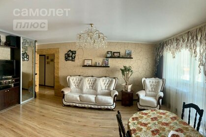 Купить 4-комнатную квартиру с ремонтом на улице Крылова в Абакане - изображение 1