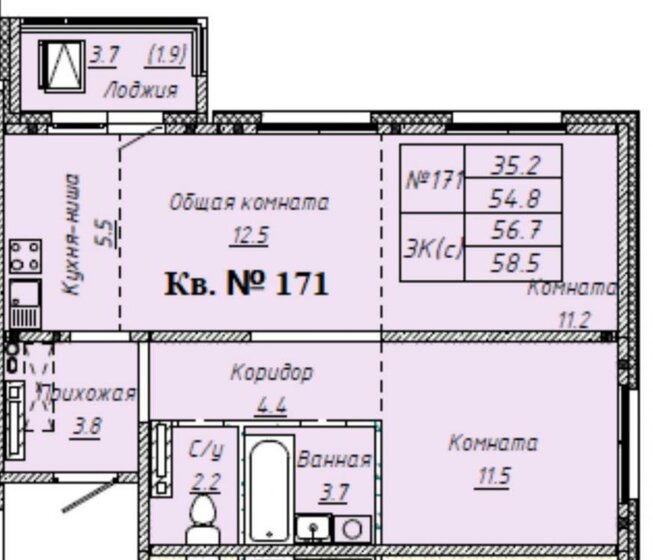 58,5 м², 3-комнатная квартира 5 980 000 ₽ - изображение 1